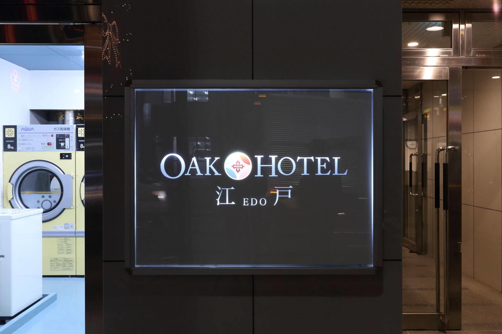 Oak Hotel Edo Präfektur Tokio Exterior foto